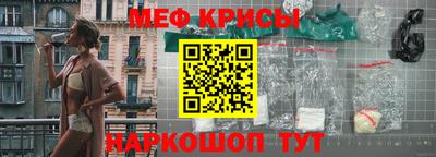 прущий лед Тара