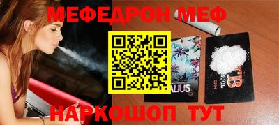 прущий лед Тара