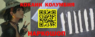 прущий лед Тара