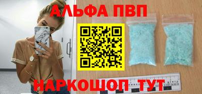 бутик Татарск