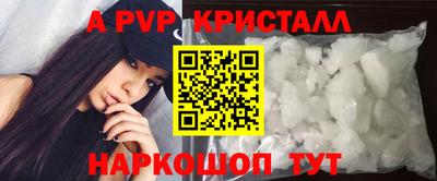 бутик Татарск