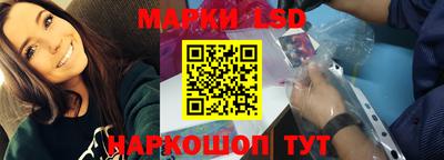 бутик Татарск