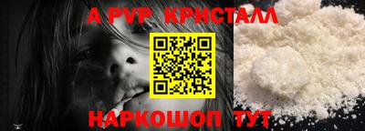 прущий лед Тара