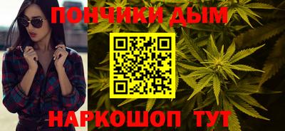 бутик Татарск