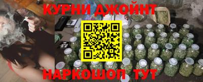 бутик Татарск