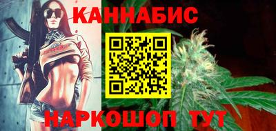 бутик Татарск