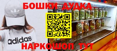прущий лед Тара