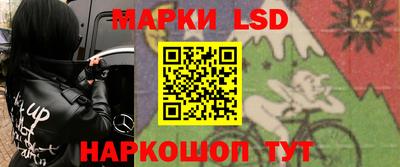 бутик Татарск