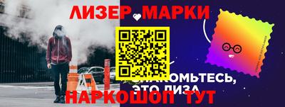 прущий лед Тара