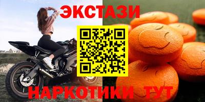 бутик Татарск