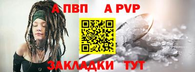 ALPHA-PVP Тверь