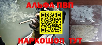 бутик Татарск
