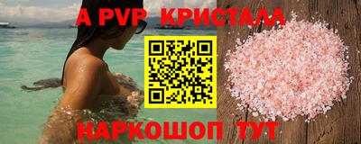 прущий лед Тара