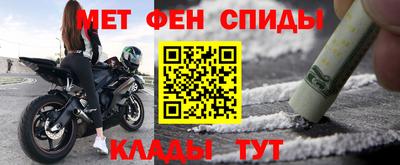 прущий лед Тара