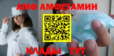 бутик Татарск
