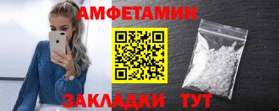 бутик Татарск