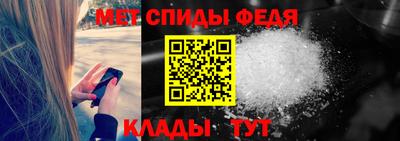 прущий лед Тара
