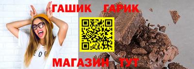 бутик Татарск