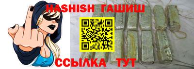 бутик Татарск