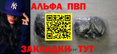 ALPHA-PVP Тверь