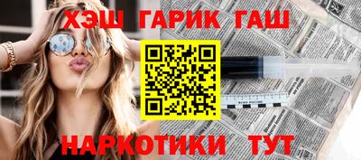 бутик Татарск