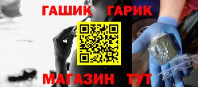 бутик Татарск