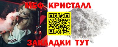 прущий лед Тара