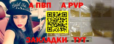 бутик Татарск