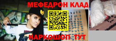 бутик Татарск