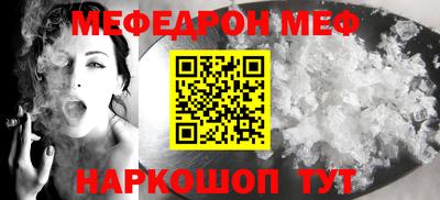 прущий лед Тара