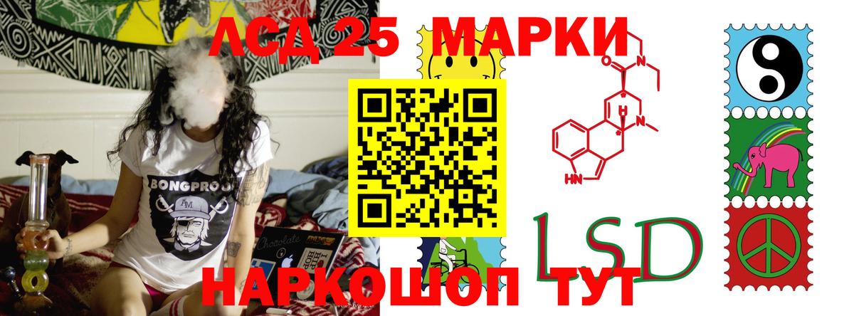 ЛСД экстази ecstasy  Вход с VPN  OMG tor  ЛСД экстази кислота  Братск 